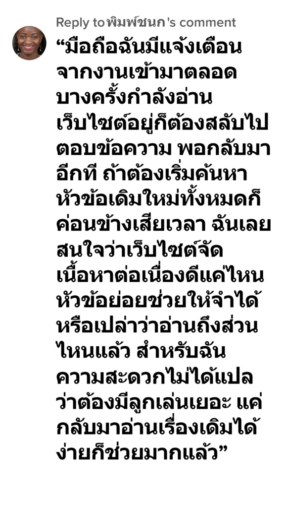 ruayheng289 รีวิว2